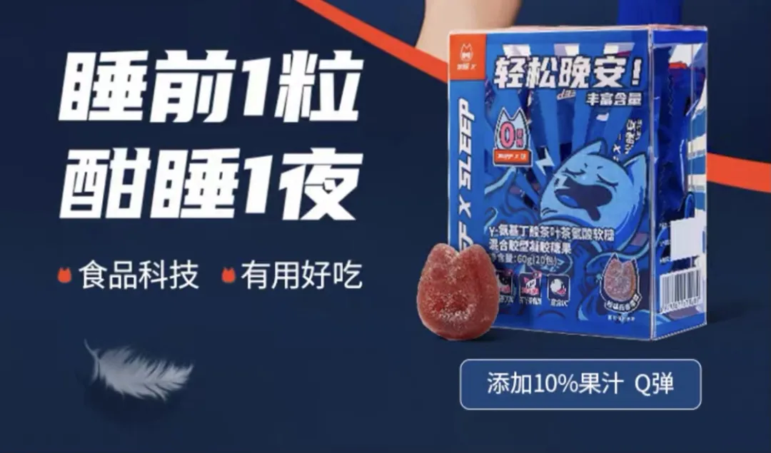 吃糖养生,资本新追捧的鸡肋创新