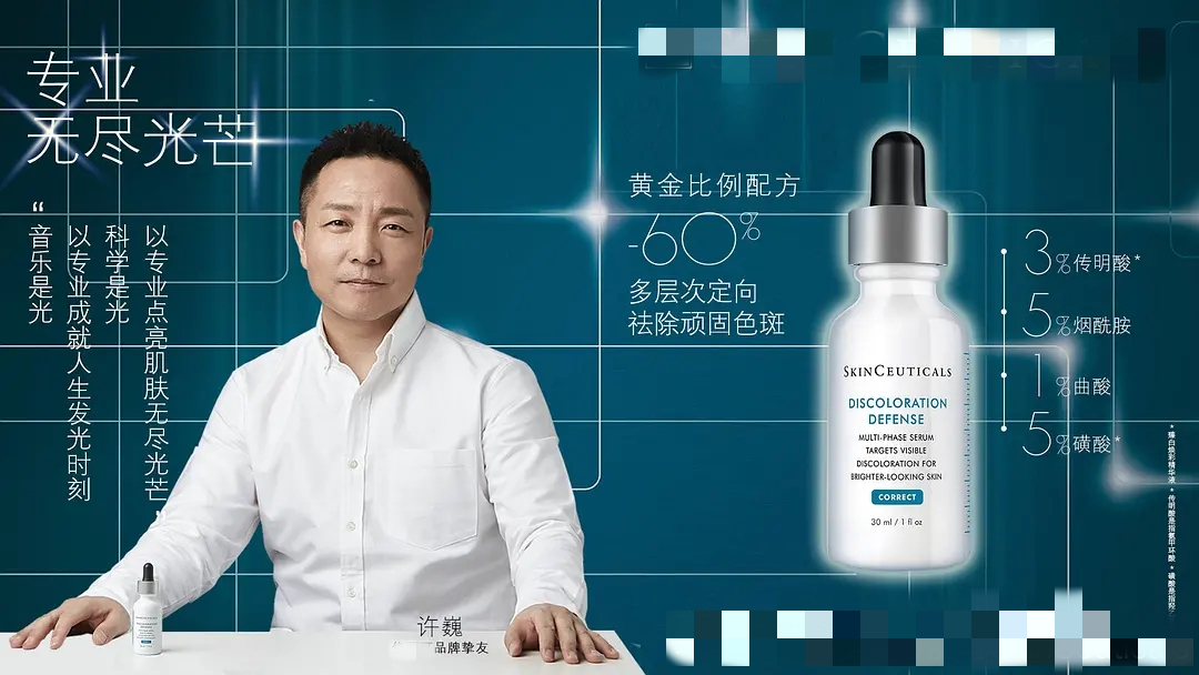 沈腾拍彩妆广告，还在线涂口红试色，沈叔叔是想劝人拔草吧……