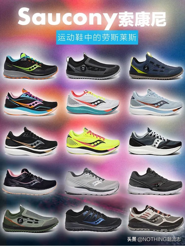 “四大”凭什么能鄙视耐克和阿迪？