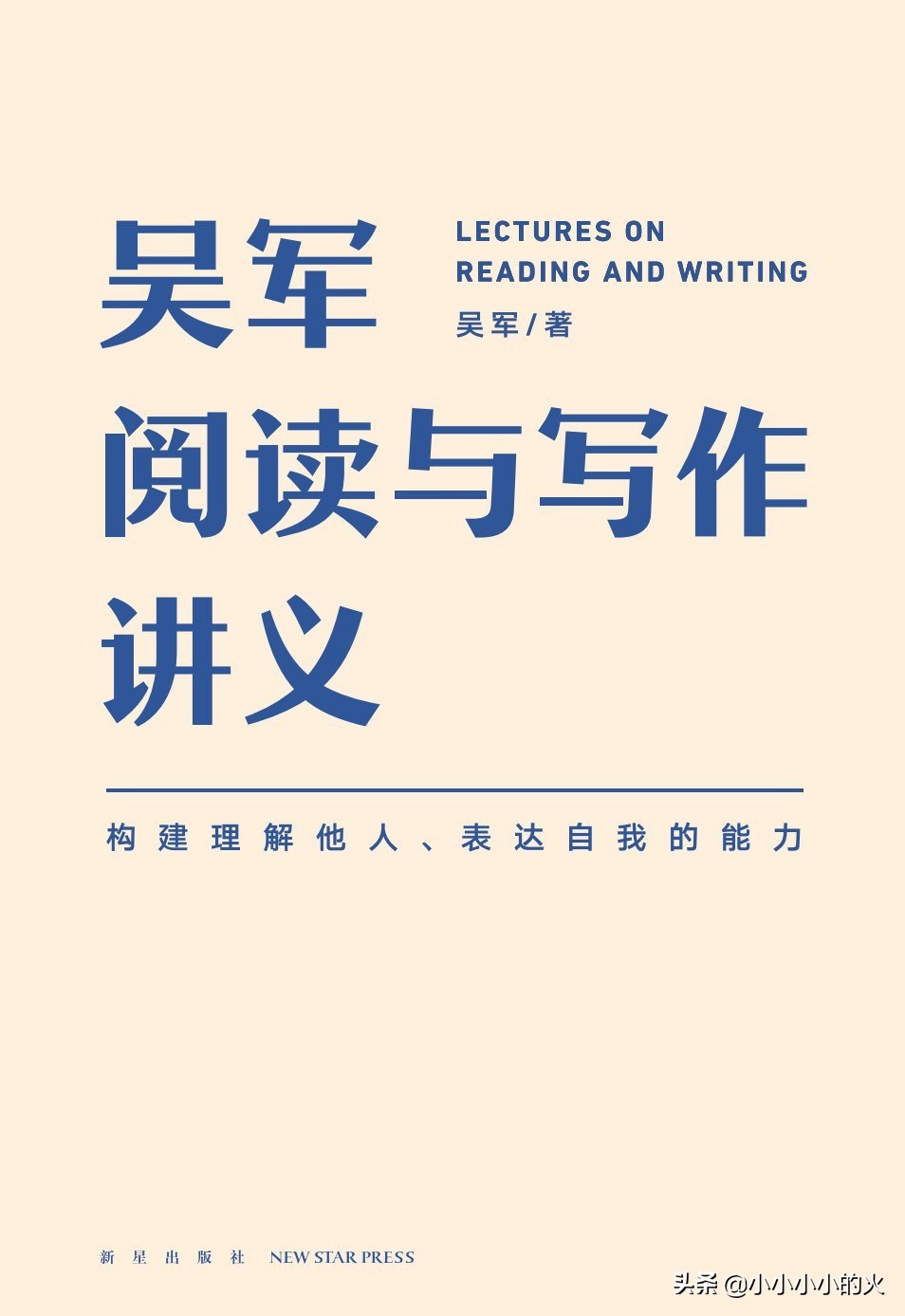 明明读不完，为什么哈佛大学还要开设那么多课程？
