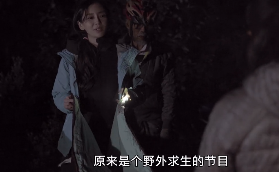太矫情?杨颖因没水不愿睡帐篷,骑车中途转搭车,遭导演组吐槽