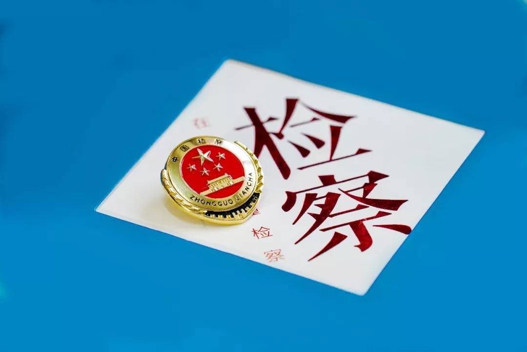 民事检察类案监督典型案例