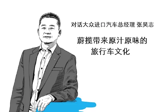 全系2.0T,起售不到30万,进口蔚揽带来原汁原味的欧洲旅行车文化