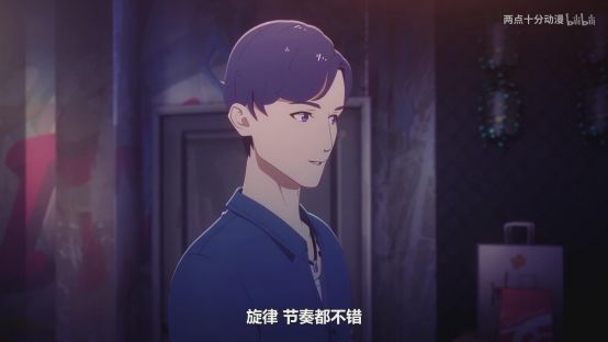 去年口碑爆棚的良心国漫，今年终于出续作了！