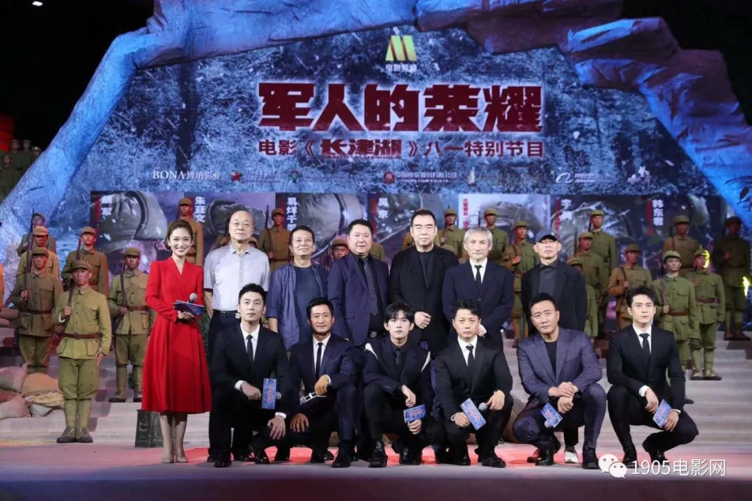 军人的荣耀!《长津湖》全员热血集结 八一建军节致敬“最可爱的人”