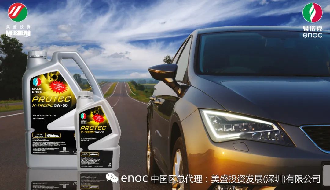 机油有保质期吗，机油保质期是多久？