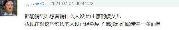 77岁的任正非：2段婚姻3个孩子，他的故事远比你想象的还要精彩