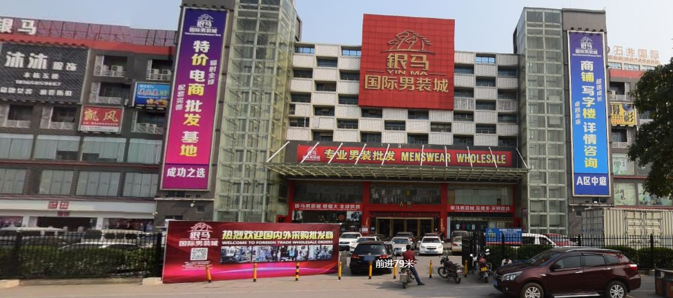 服装行业不得不知的进货经验及批发市场攻略！史上最全！收藏为重