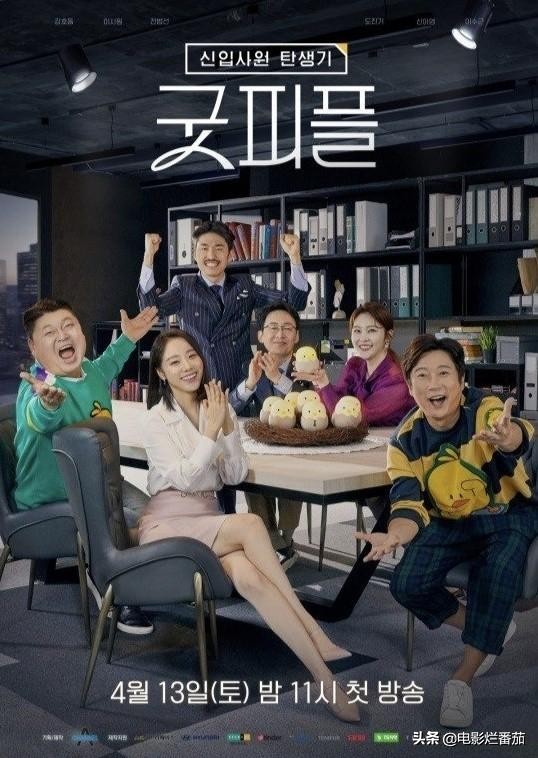 豆瓣9.5分，韩综变化翻天覆地，这场职场生存记实在太好看了！