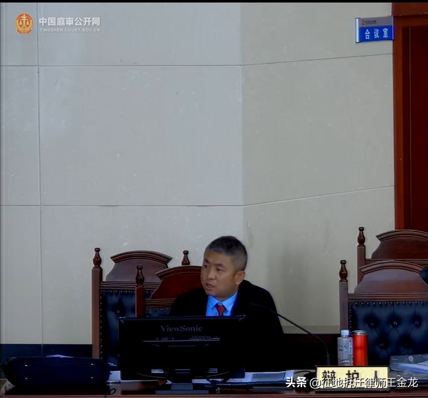 「在明律师」王金龙律师——只为被拆迁人维权