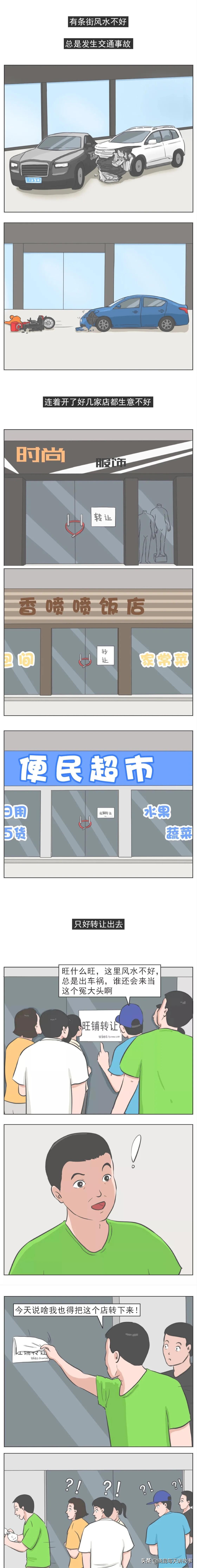神回复：女友是舞蹈队的，压力特别大怎么办？神评把我笑喷了