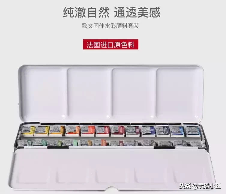 干货，画画的人怎能不知道这八大画材品牌！