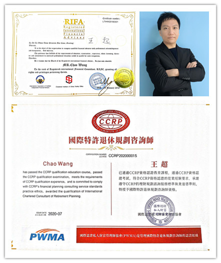 保通保险代理有限公司服务总监王超——用心经营 成就卓越