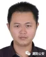 汕头潮阳公安悬赏通告