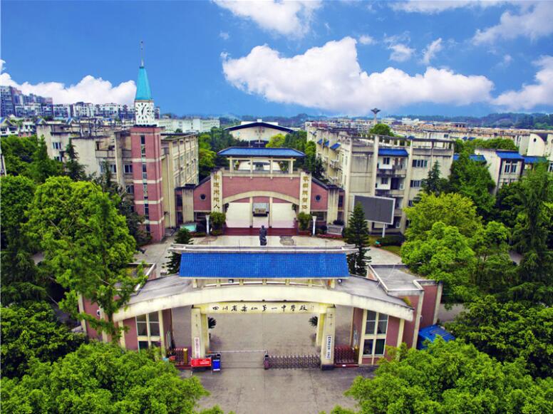 四川乐山远近闻名的四所高中，成绩有目共睹，能否再续辉煌？