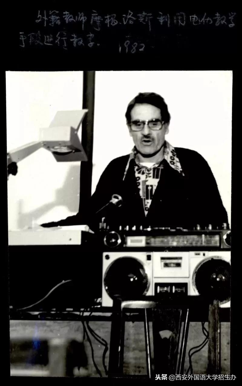 西安外国语大学40年回放，虽然变化很大，但这些始终没变