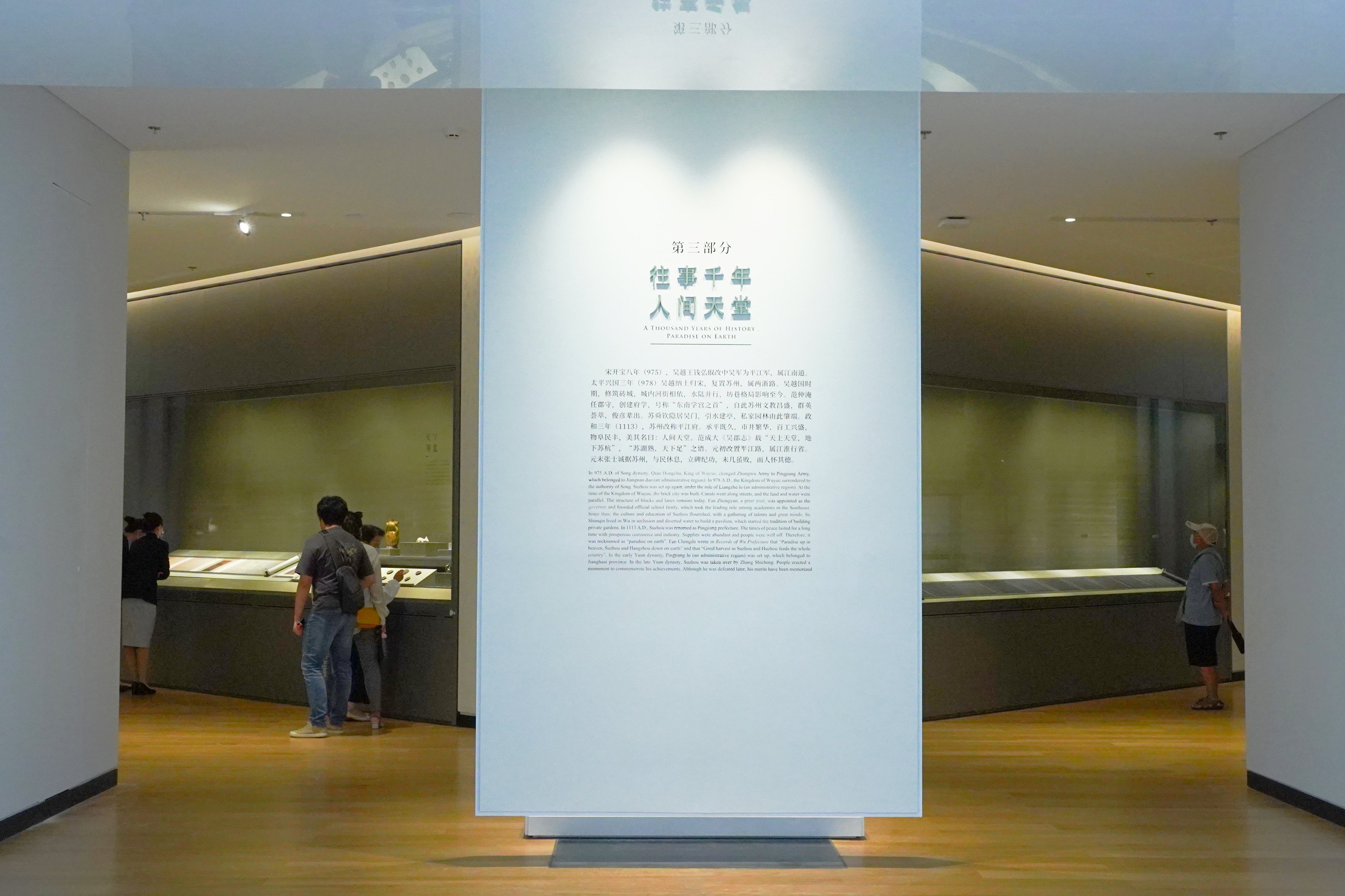提前看苏州博物馆西馆，看完你觉得能超越本馆吗？