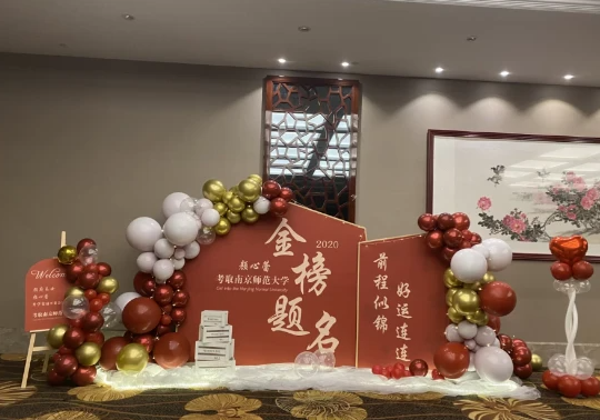 300多分宴请被嘲笑，升学宴是本科生专属？这些专生为其鸣不平