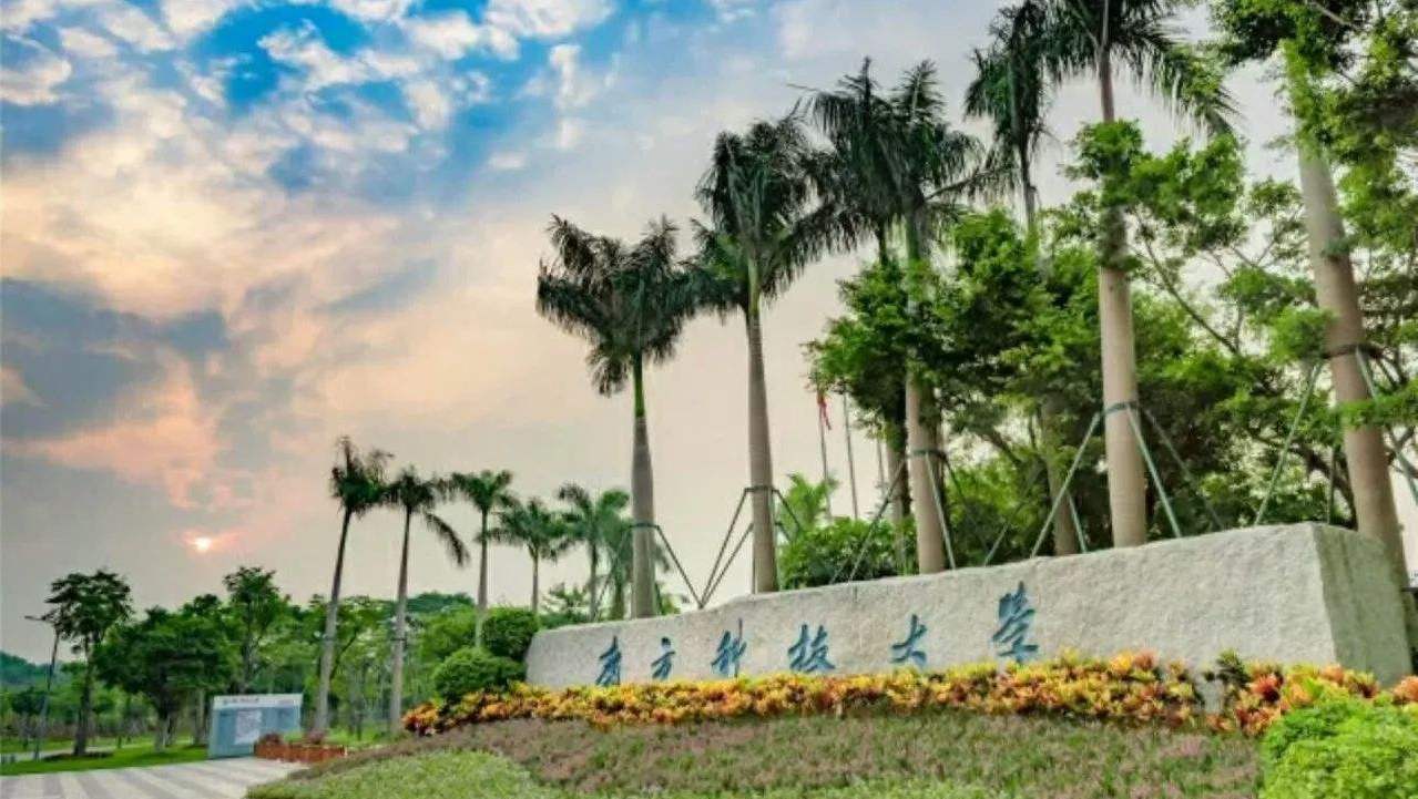 广东最好的25所大学排名：中山大学第一，毕业生平均年薪 10.5万