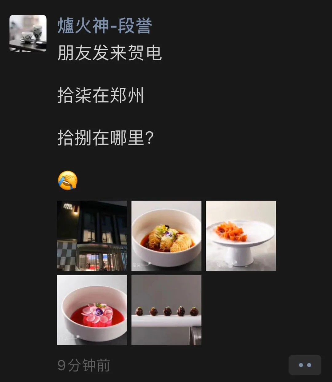 又一餐饮品牌被原版复制，餐饮圈无底线抄袭何时了？