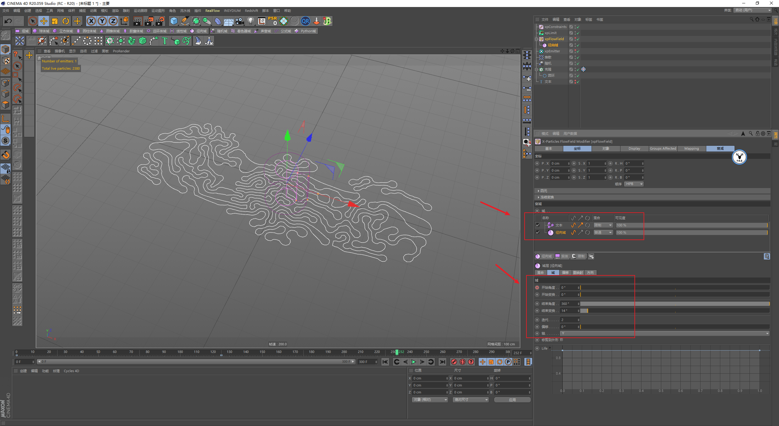 （图文+视频）C4D野教程：使用XP动力学制作柔体汇聚文字动画