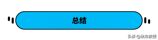 10万级轿车对决！这三款实力超猛 但谁更值得买？