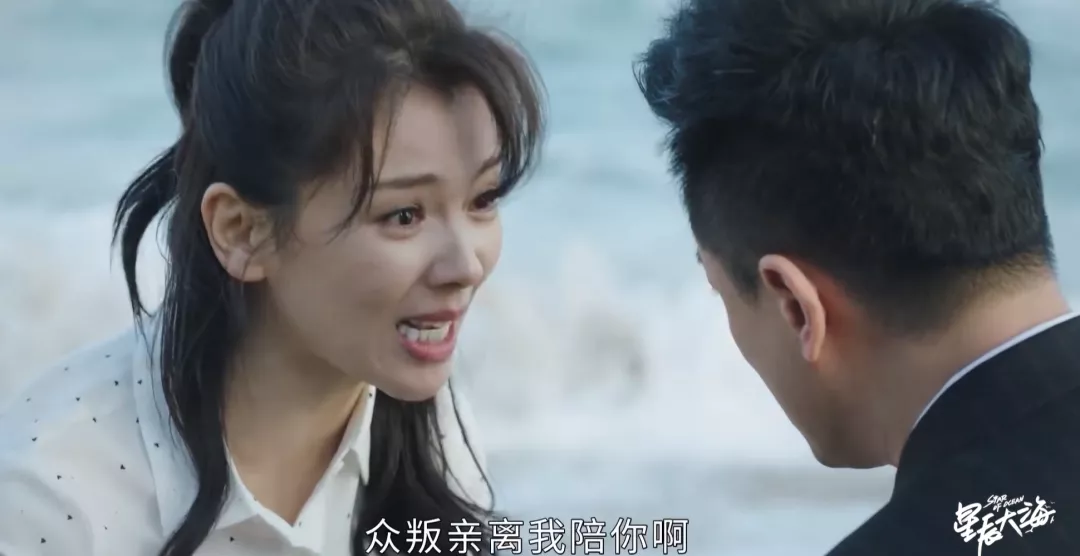 《星辰大海》后续才精彩:简爱拒绝做男主小三,艰苦奋斗绝地逆袭