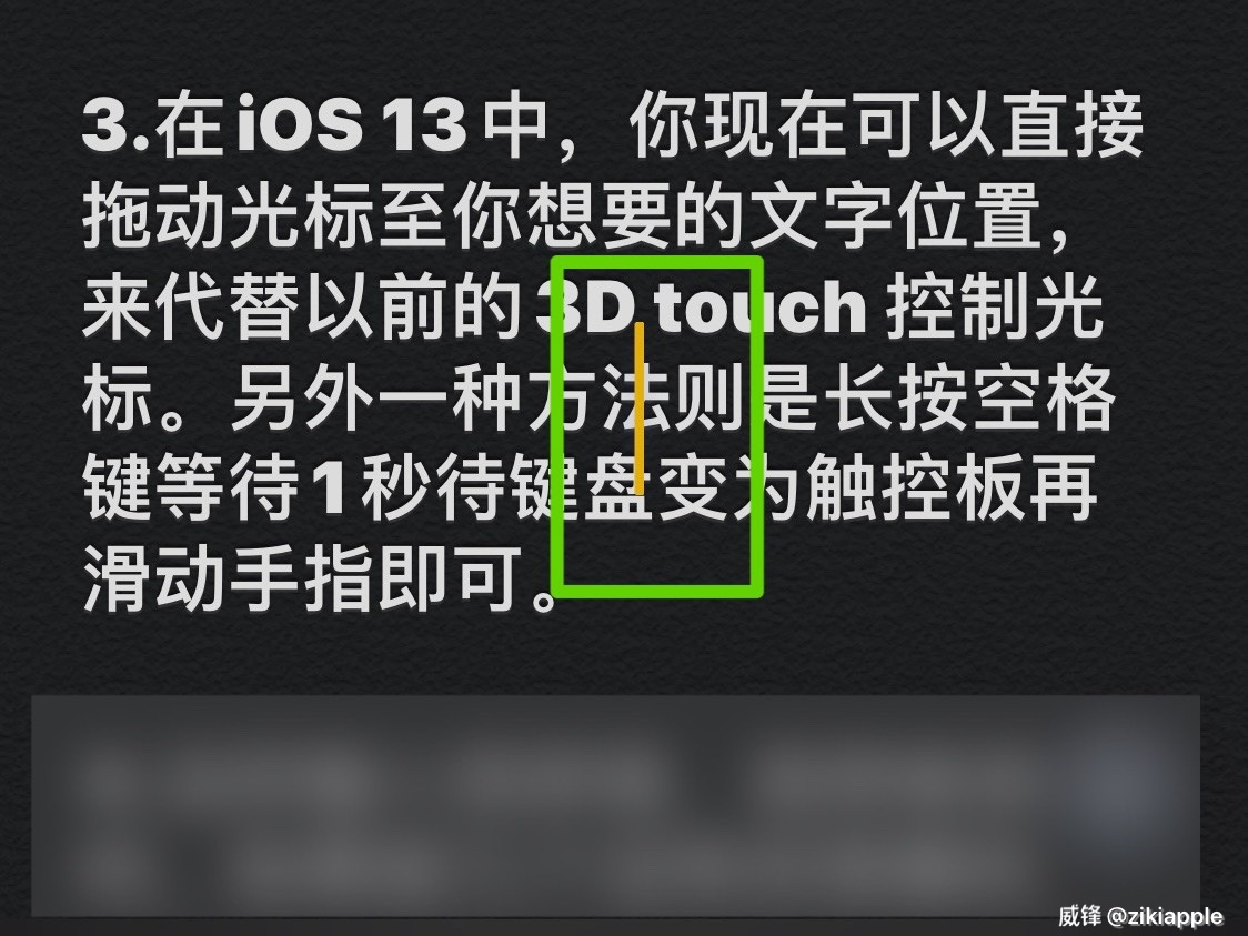 「必看」iPhone使用小技巧大全