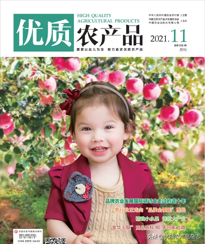洞見(jiàn)2021中國(guó)國(guó)際農(nóng)機(jī)展：新品 新消費(fèi) 新未來(lái)