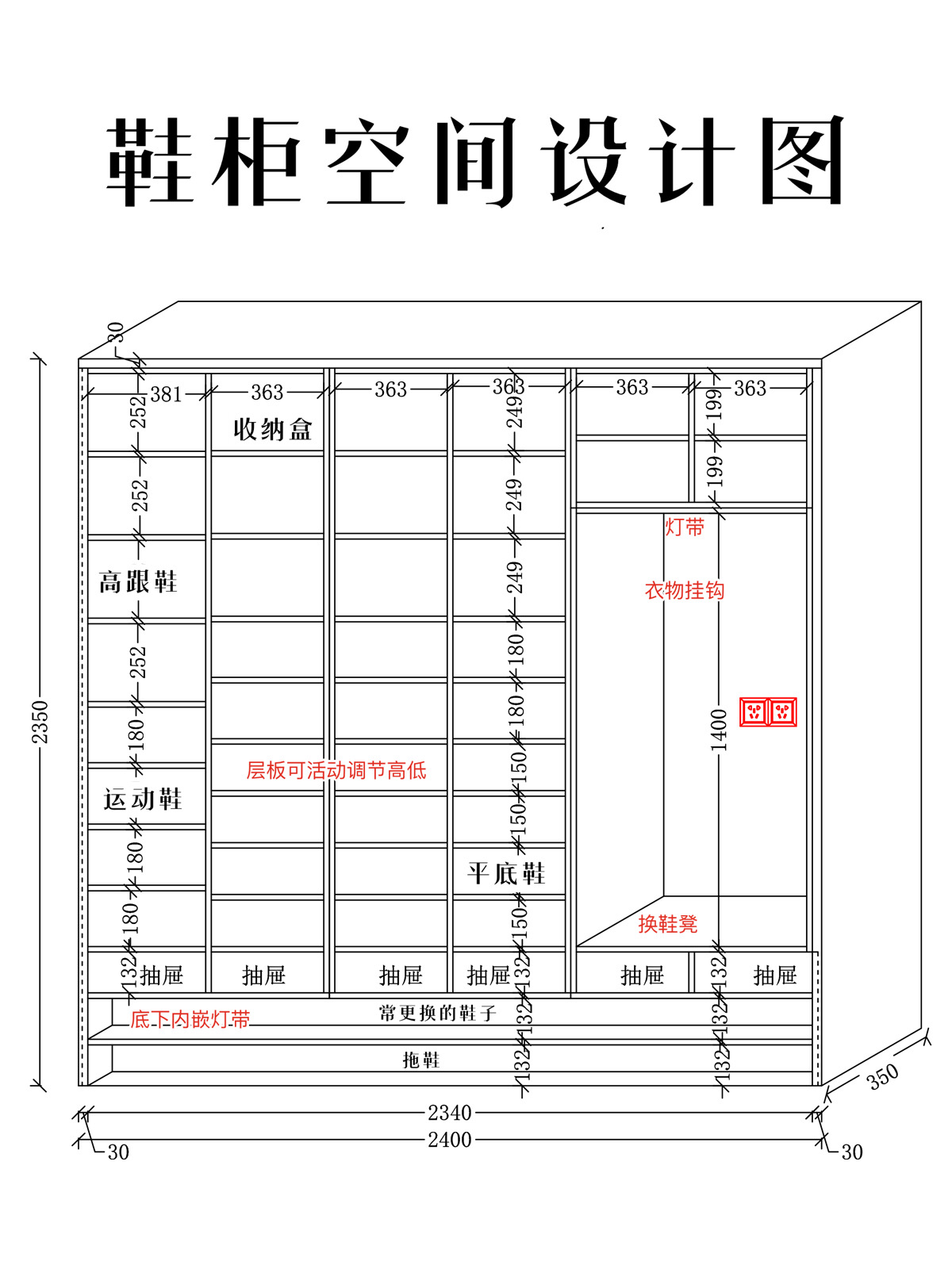 没错！这也许就是你家想要的鞋柜设计