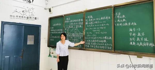 妙笔心裁展风采，不忘初心沃新花___合肥腾飞学校举办第一届板书设计大赛