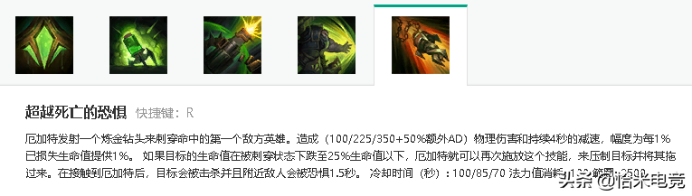 峡谷新晋宠儿，无畏战车横扫千军
