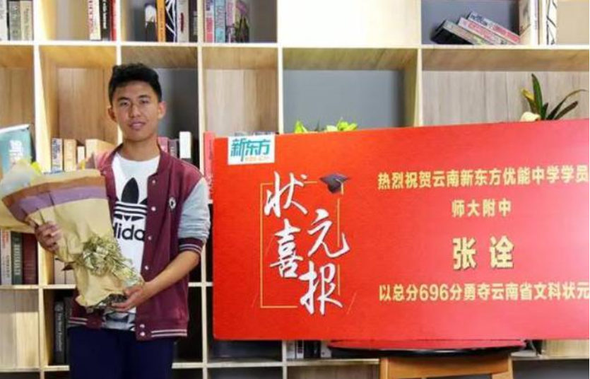 上大学才发现，“高考状元”和“竞赛保送生”之间，差距有多大？