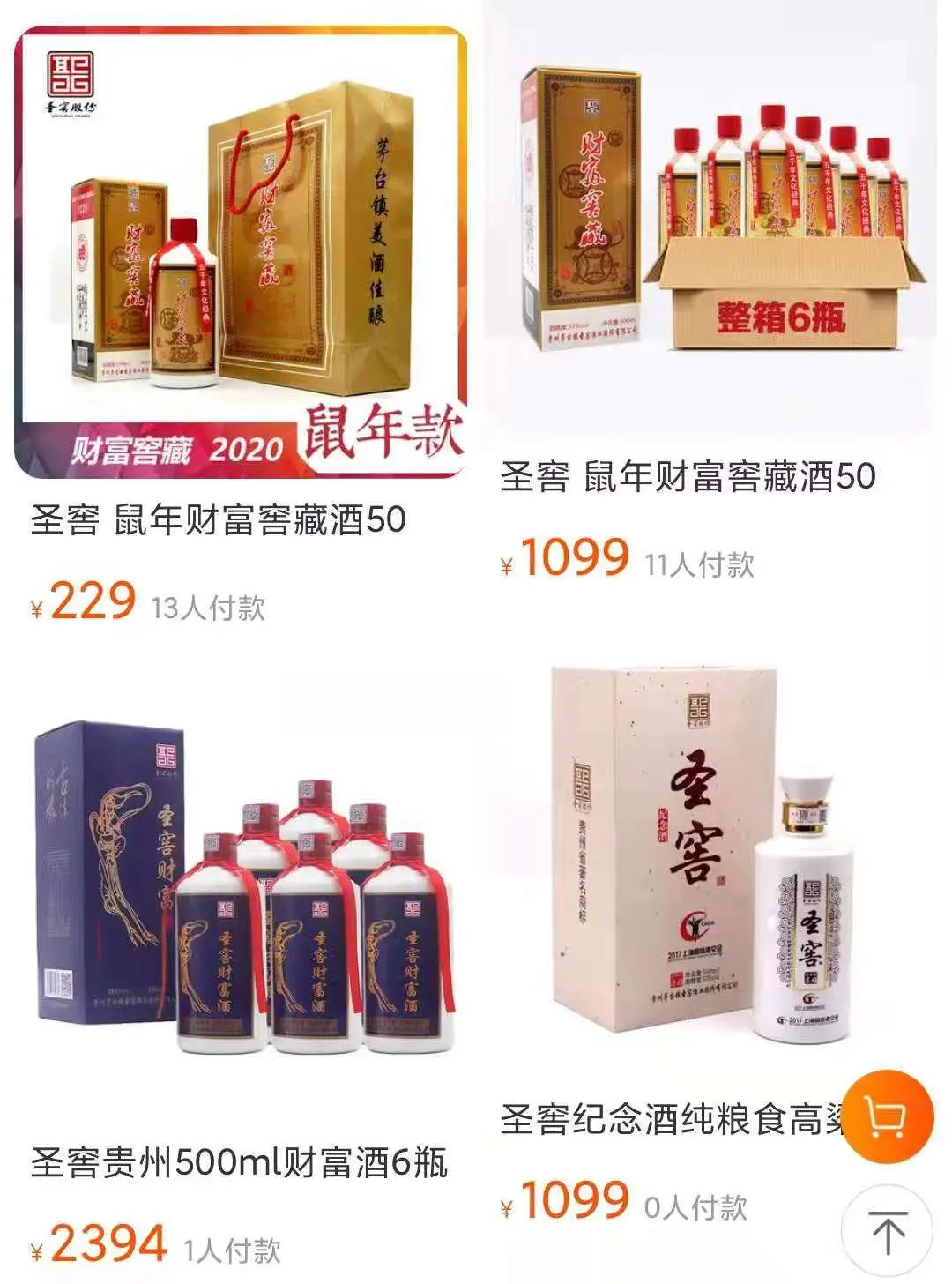 围猎茅台镇,金钱永不眠