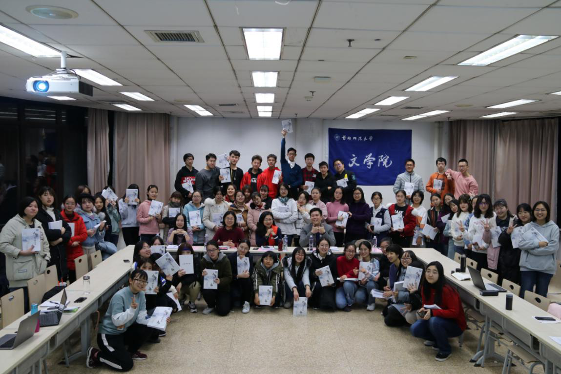 文以载道，以文化人——欢迎报考首都师范大学文学院