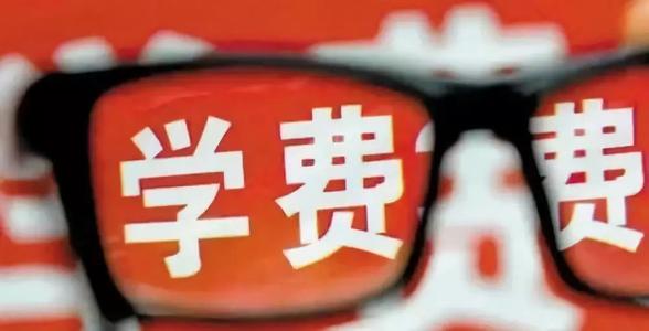 成人高考通过后什么时候交学费？