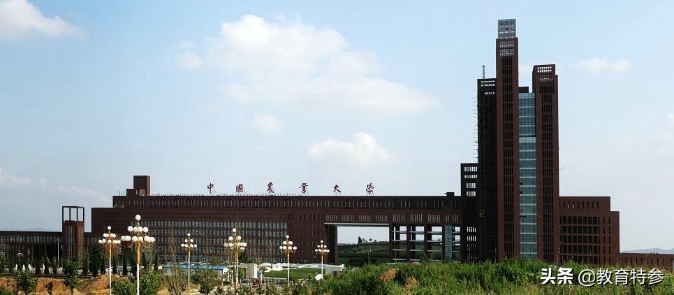 中国农业大学烟台（位于烟台的4所普通本科院校）