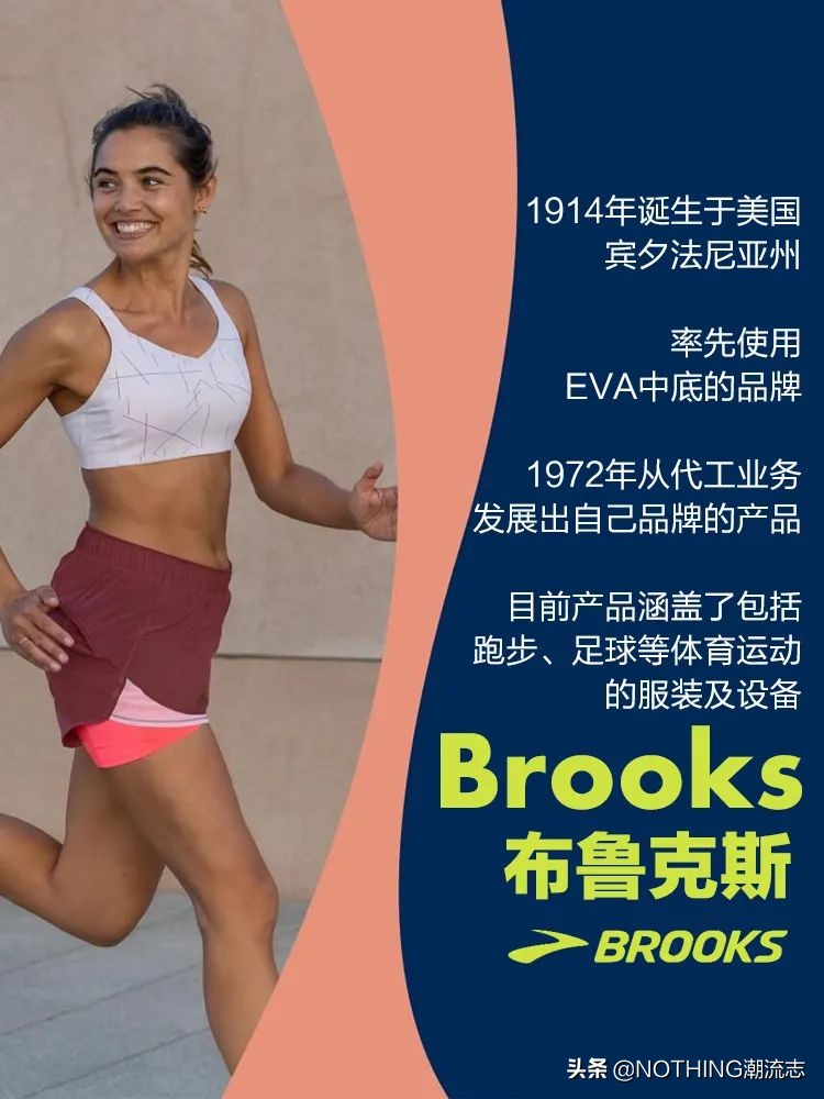 “四大”凭什么能鄙视耐克和阿迪？