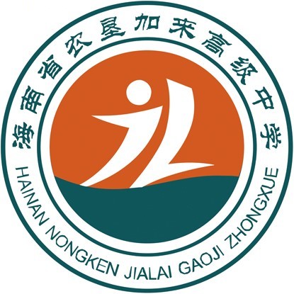 海南「澄迈、临高、昌江」三县高中LOGO大PK，哪个才是王者？