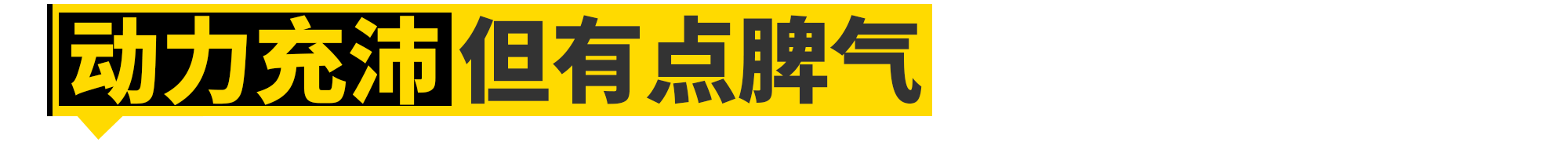 20多万买SUV，没谁比它更豪华......