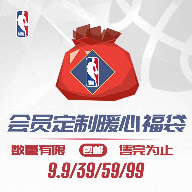 白乔丹为什么没去打nba(一大谜题！为什么球场很少有人穿乔丹球衣？)