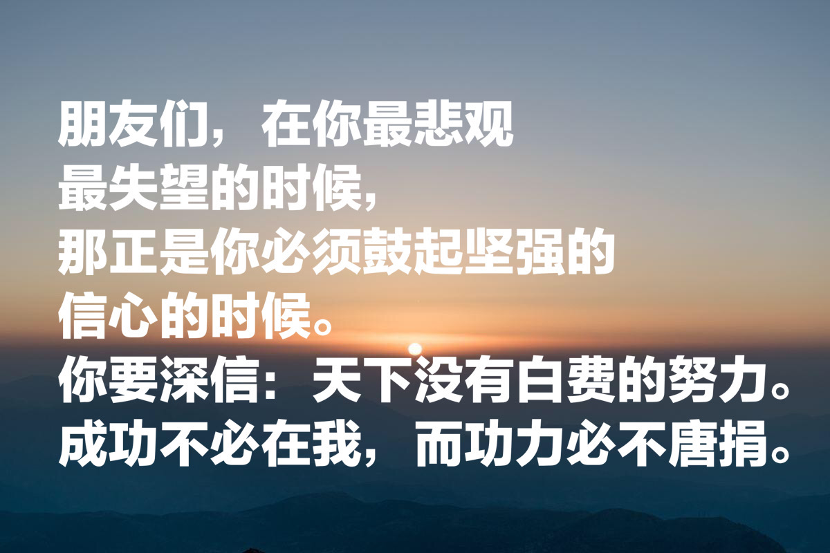 胡适最经典的12句话，彰显民族情怀与人文高度，感人至深值得收藏