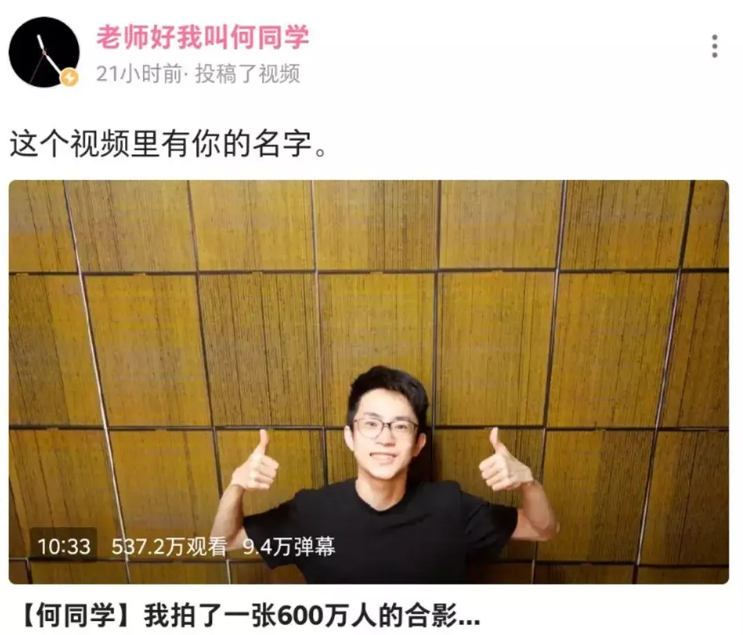一条视频,带火上市公司!2021最会带货的网红,凭什么这么牛