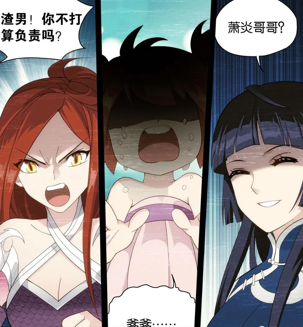 盘点萧炎身边的女人，美貌已惊为天人，实力还直逼萧炎！秀儿？