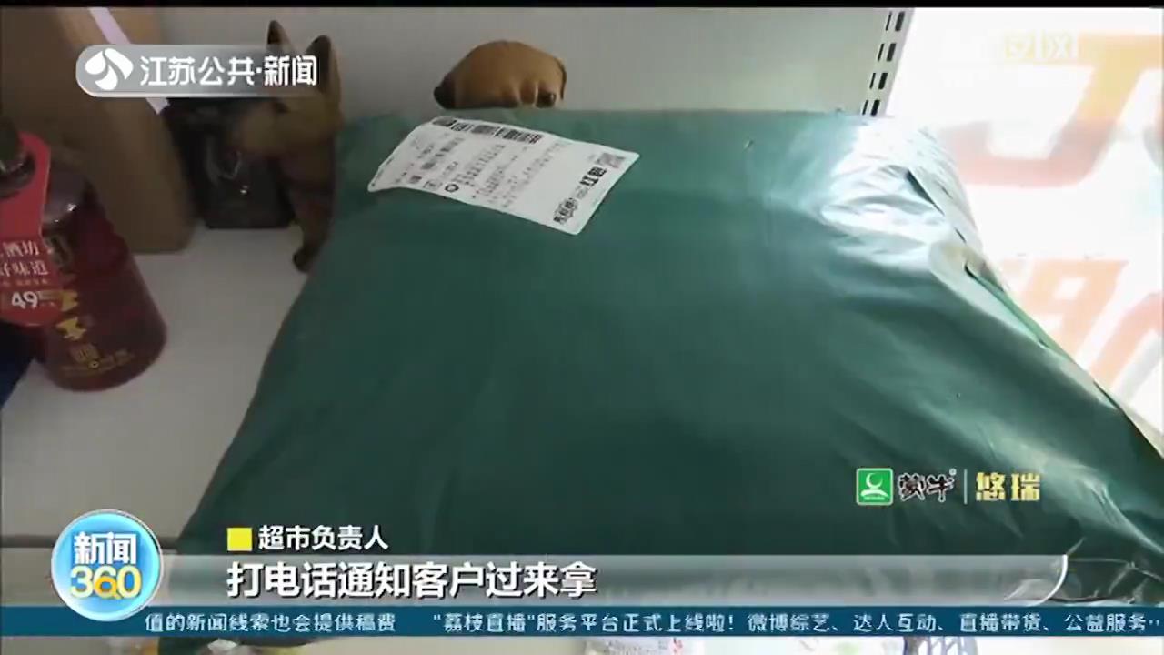 南京：公交车送快递，小卖铺客串代收点 打通乡村物流配送最后一公里