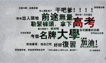 为什么毕业多年，我还是会梦到高考？