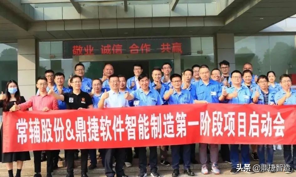 （常辅股份）专注于高品质阀门研发制造，为客户提供优质服务。
