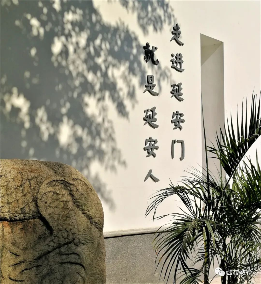 文明风•最美校园竞晒｜福州延安中学教育集团