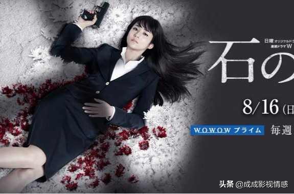 22部！日剧中的沧海遗珠，罪案悬疑精品，良心推荐！（一）