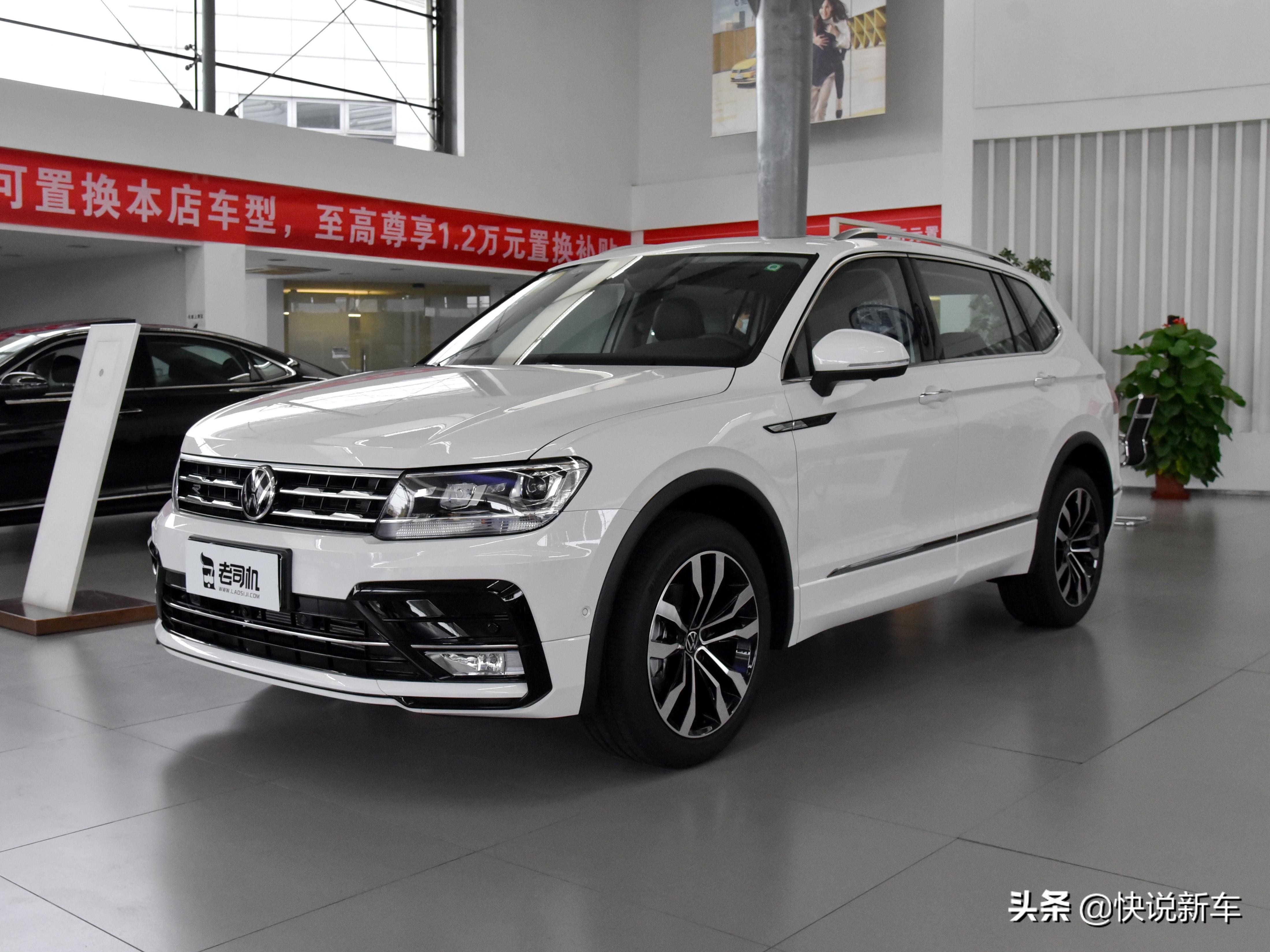 加长5座，热销合资SUV，动力出色又省油还不贵，带你看大众途观L
